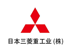 日本三菱重工業 (株)
